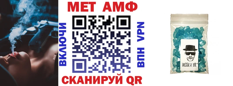 АМФЕТАМИН Розовый  купить наркотик  Перевоз 