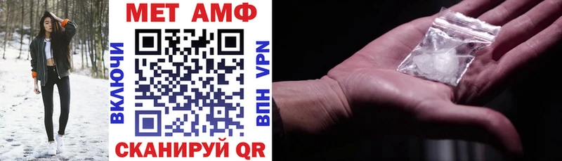 АМФЕТАМИН Premium Перевоз