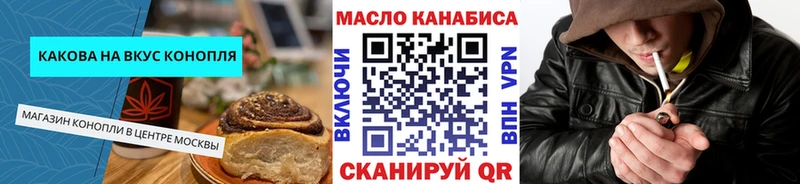 закладки  гидра рабочий сайт  Cannafood марихуана  Перевоз 