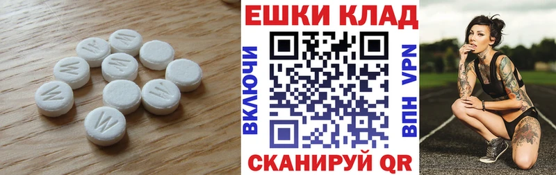 Ecstasy 300 mg Перевоз