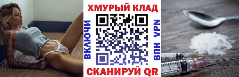 где продают   Перевоз  ГЕРОИН герыч 