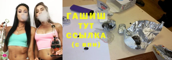 меф Алексеевка