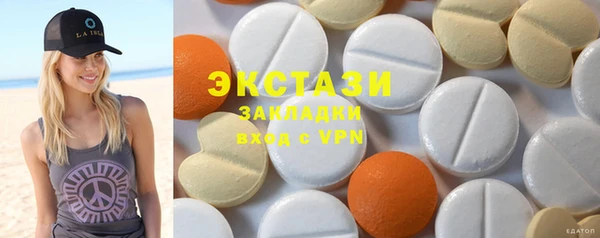 круглые Алзамай