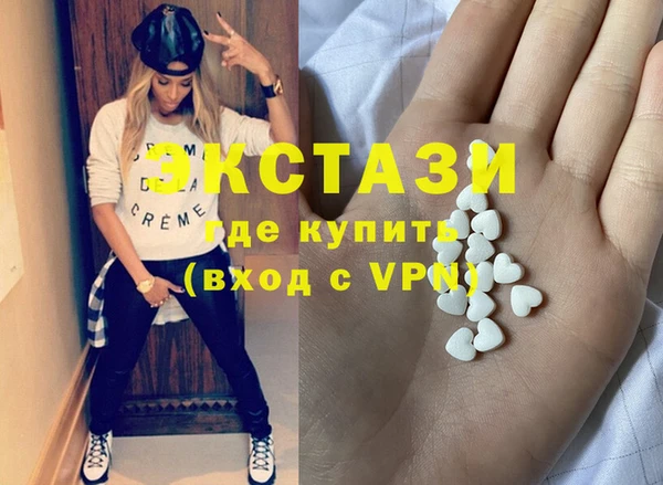 мефедрон Алексин