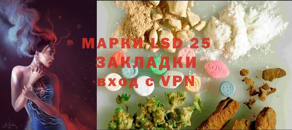меф Алексеевка