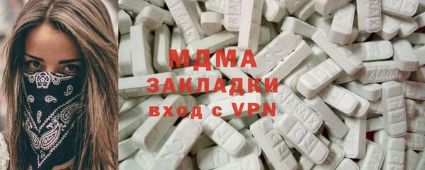 мефедрон Алексин
