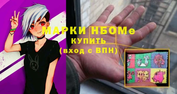 меф Алексеевка