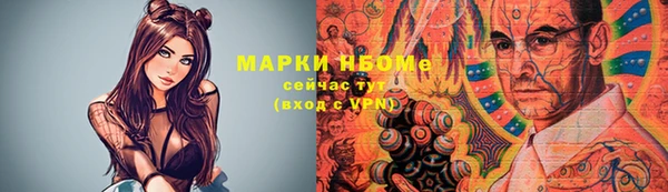герыч Карпинск