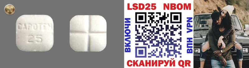 LSD-25 экстази ecstasy Перевоз