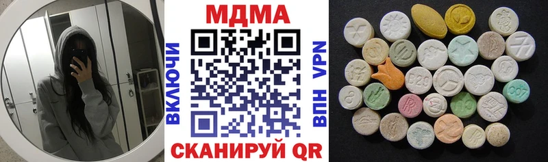 MDMA Molly  гидра вход  это наркотические препараты  Перевоз 