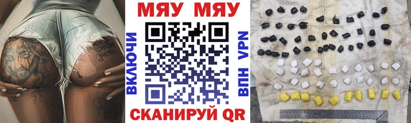 МЕФ mephedrone hydra как войти Перевоз