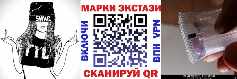цена наркотик  Перевоз  Марки 25I-NBOMe 1500мкг 