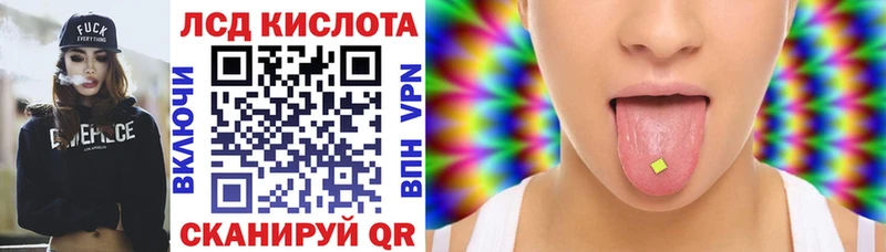 Марки 25I-NBOMe 1500мкг Перевоз