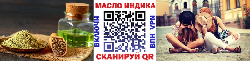 ТГК жижа Перевоз