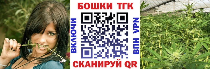 МАРИХУАНА семена  Перевоз 
